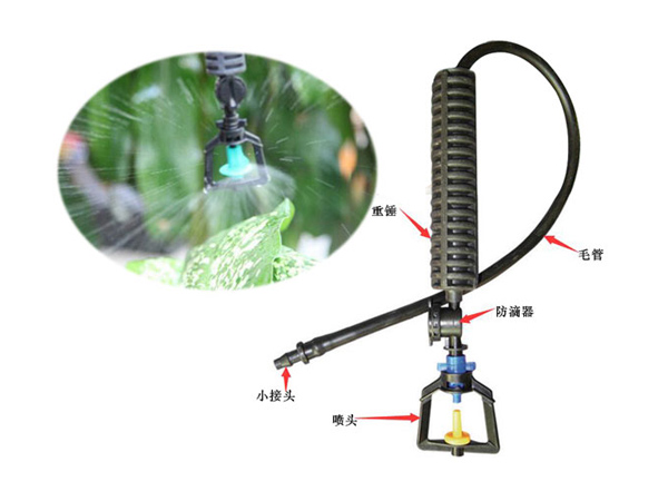 吊掛微噴